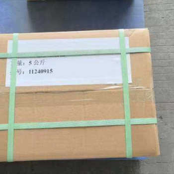 Agarose Low EEO Agarose Cas 9012-36-6