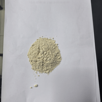 Halquinol 60 Cas 8067-69-4