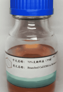 calcium dodecylbenzene sulfonate cas 26264-06-2 supplier
