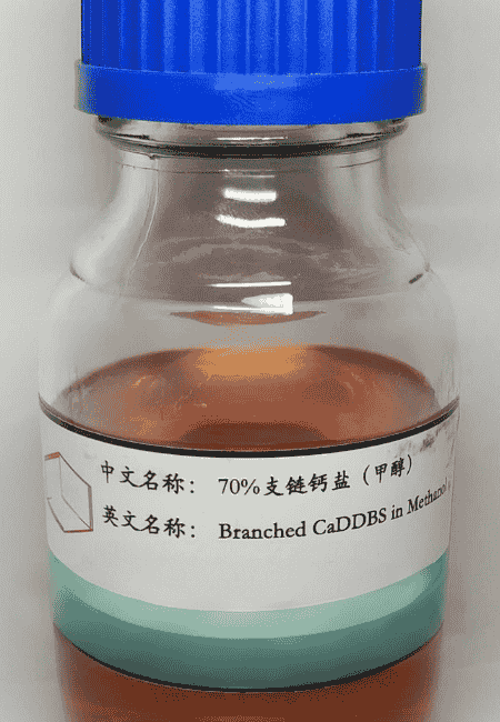 calcium dodecylbenzene sulfonate cas 26264-06-2 supplier