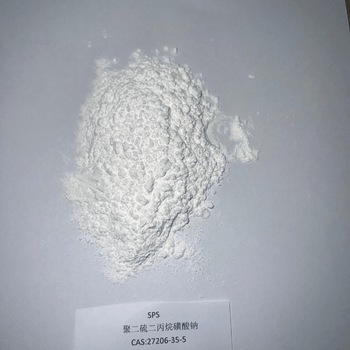 BIS-SULFOPROPYLDISULFIDE(SPS) Cas 27206-35-5
